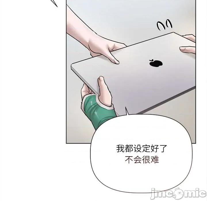 契约的代价-要命的契约 契约的代价9 契约的代价 第50页