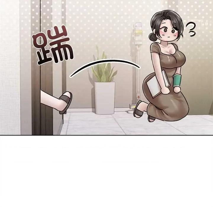 契约的代价-要命的契约 契约的代价9 契约的代价 第52页