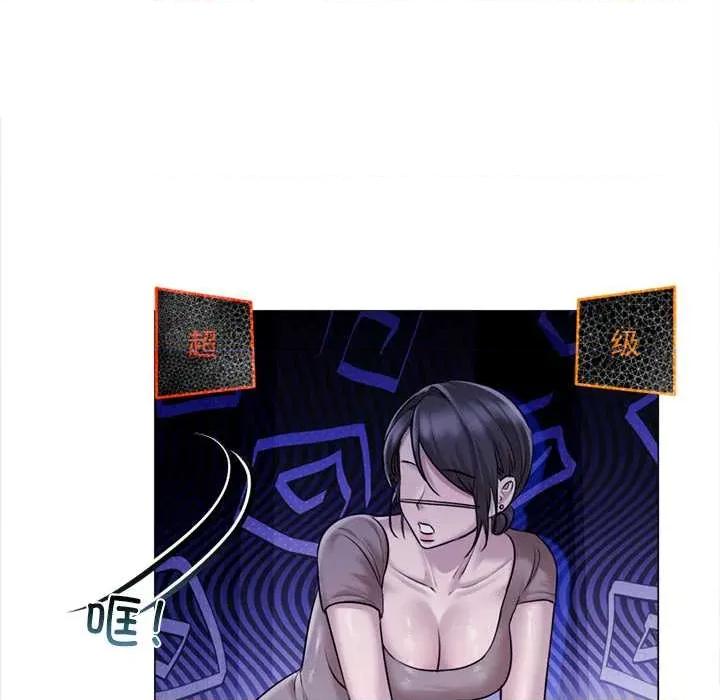 契约的代价-要命的契约 契约的代价9 契约的代价 第53页
