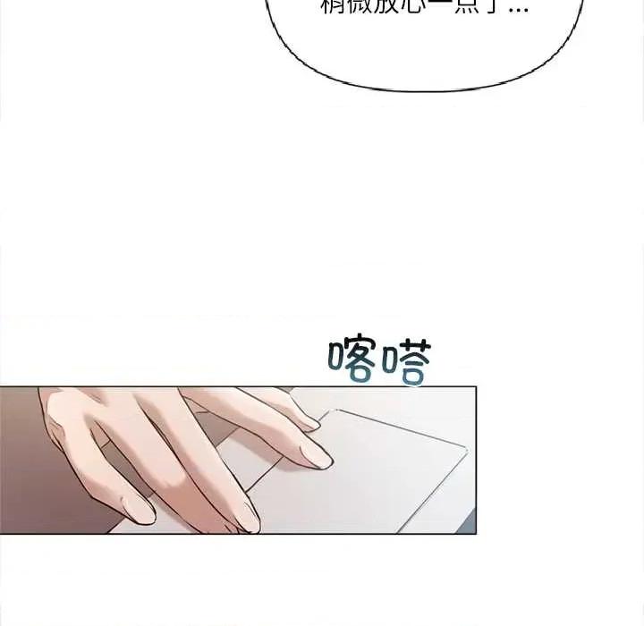 契约的代价-要命的契约 契约的代价9 契约的代价 第56页