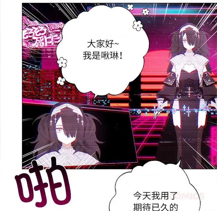 契约的代价-要命的契约 契约的代价9 契约的代价 第57页