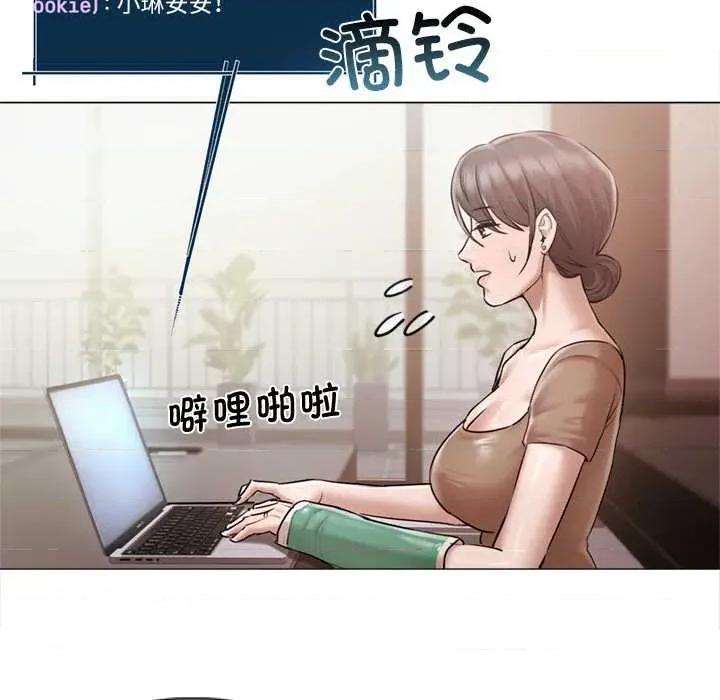 契约的代价-要命的契约 契约的代价9 契约的代价 第59页