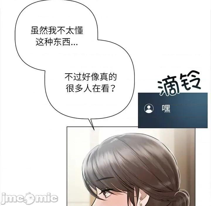 契约的代价-要命的契约 契约的代价9 契约的代价 第60页