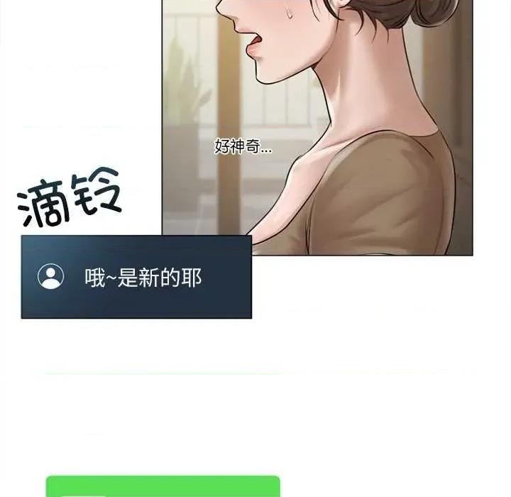 契约的代价-要命的契约 契约的代价9 契约的代价 第61页
