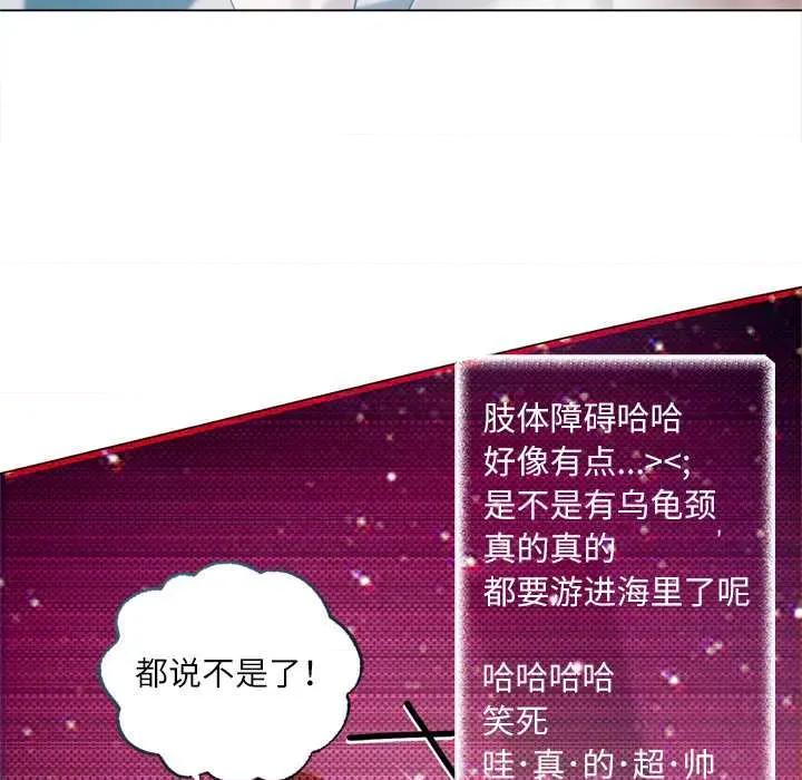 契约的代价-要命的契约 契约的代价9 契约的代价 第64页