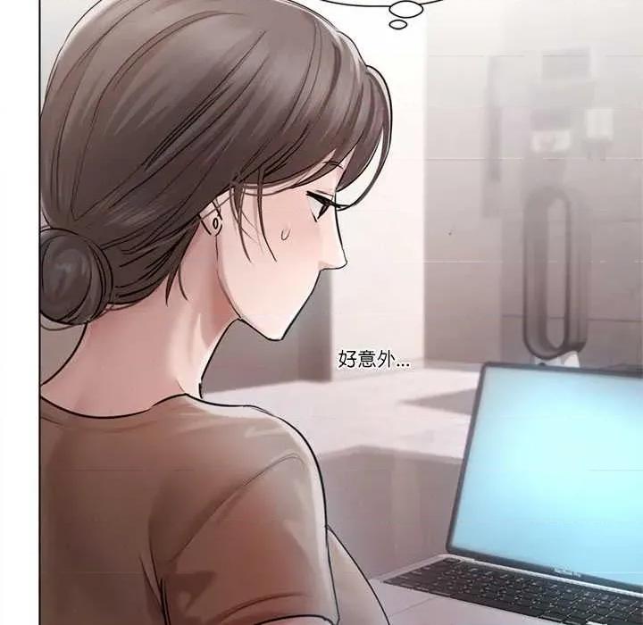 契约的代价-要命的契约 契约的代价9 契约的代价 第69页