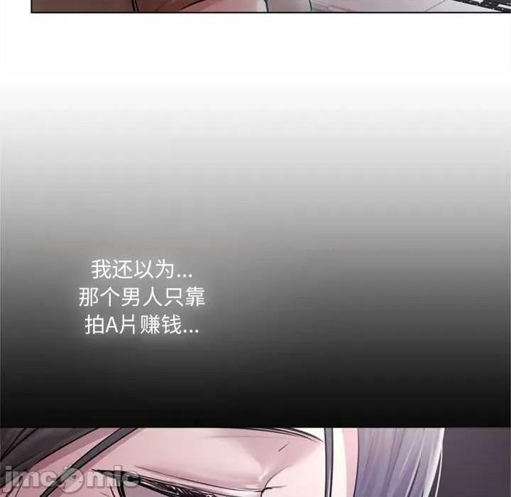 契约的代价-要命的契约 契约的代价9 契约的代价 第70页