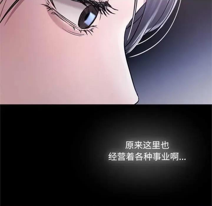 契约的代价-要命的契约 契约的代价9 契约的代价 第71页