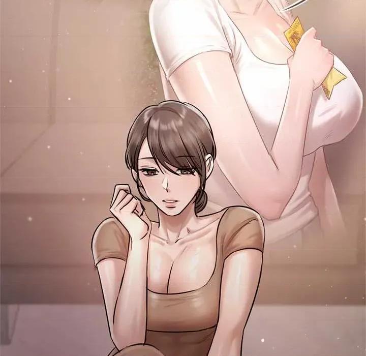 契约的代价-要命的契约 契约的代价9 契约的代价 第81页