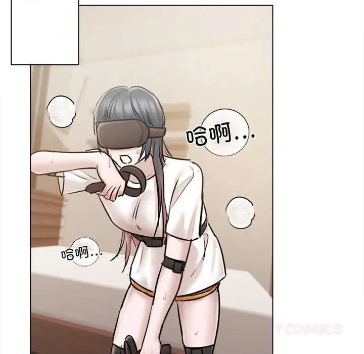 契约的代价-要命的契约 契约的代价9 契约的代价 第84页