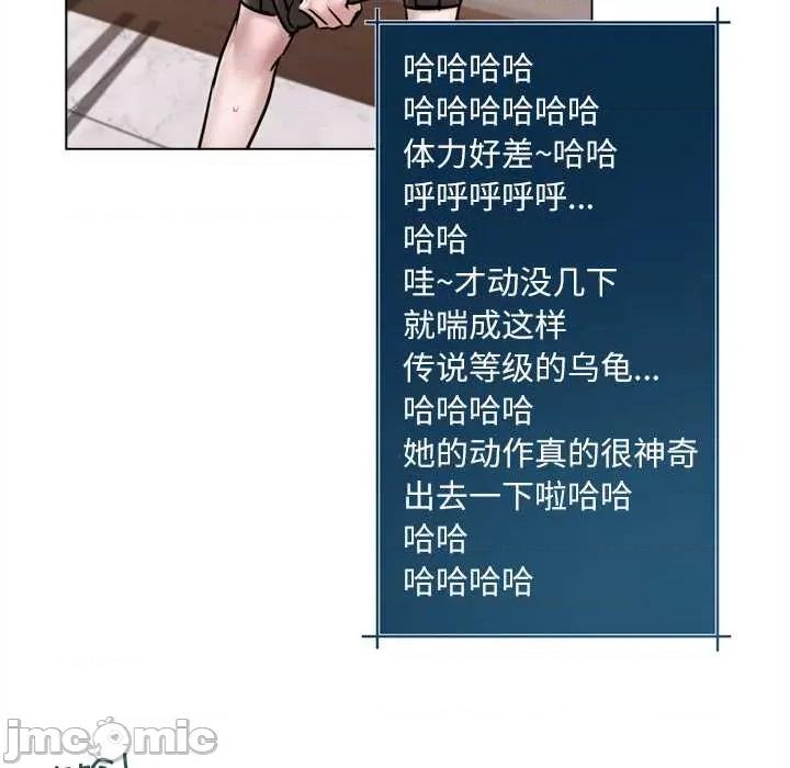 契约的代价-要命的契约 契约的代价9 契约的代价 第85页