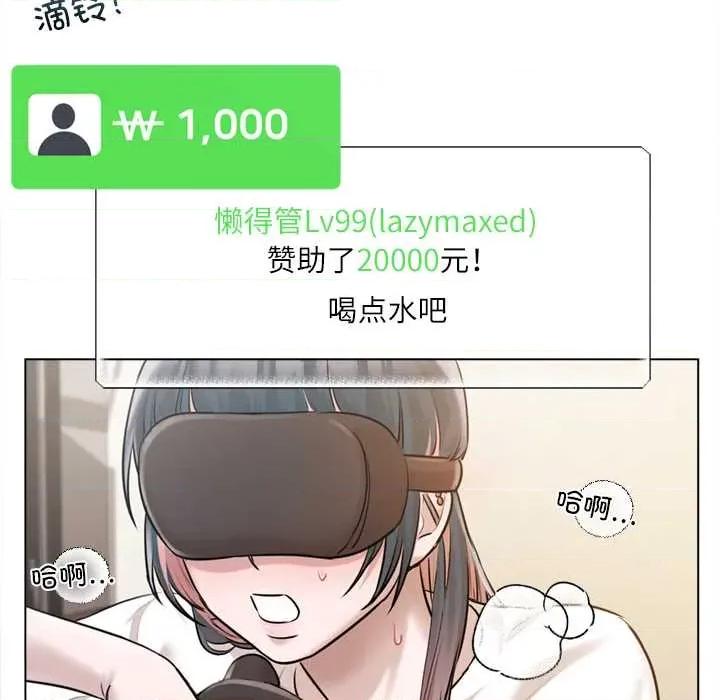 契约的代价-要命的契约 契约的代价9 契约的代价 第86页