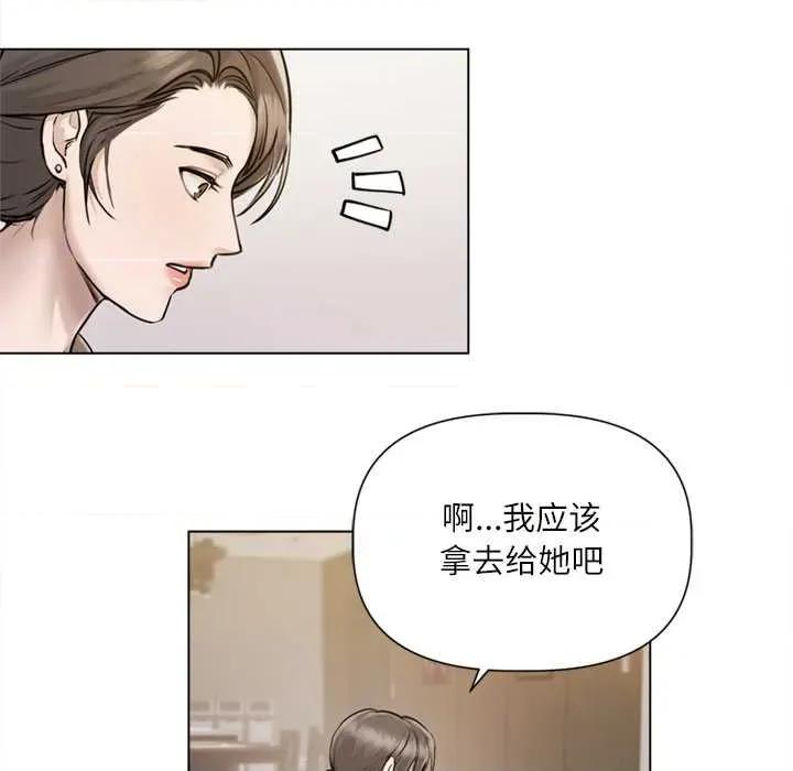 契约的代价-要命的契约 契约的代价9 契约的代价 第88页