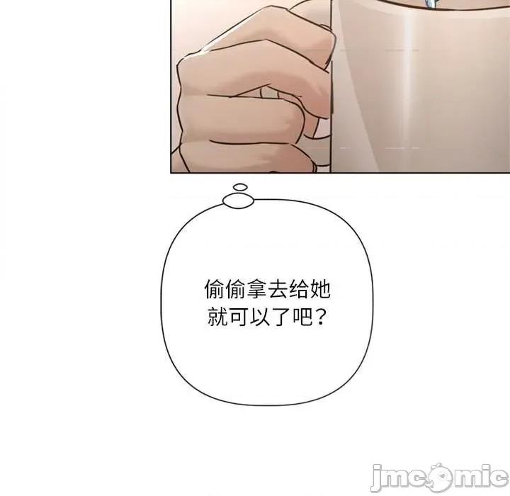 契约的代价-要命的契约 契约的代价9 契约的代价 第90页