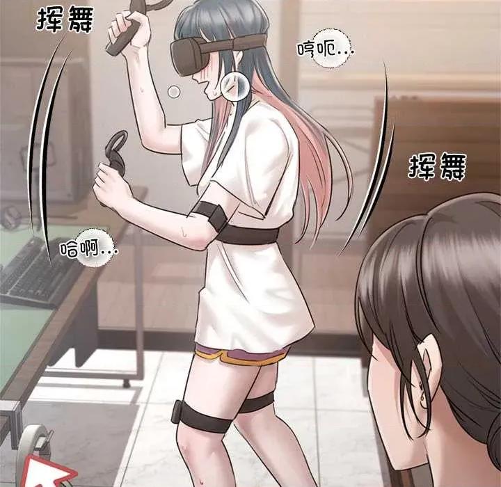 契约的代价-要命的契约 契约的代价9 契约的代价 第94页