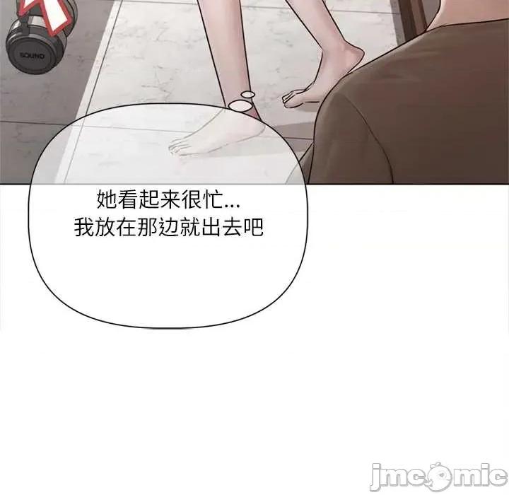 契约的代价-要命的契约 契约的代价9 契约的代价 第95页