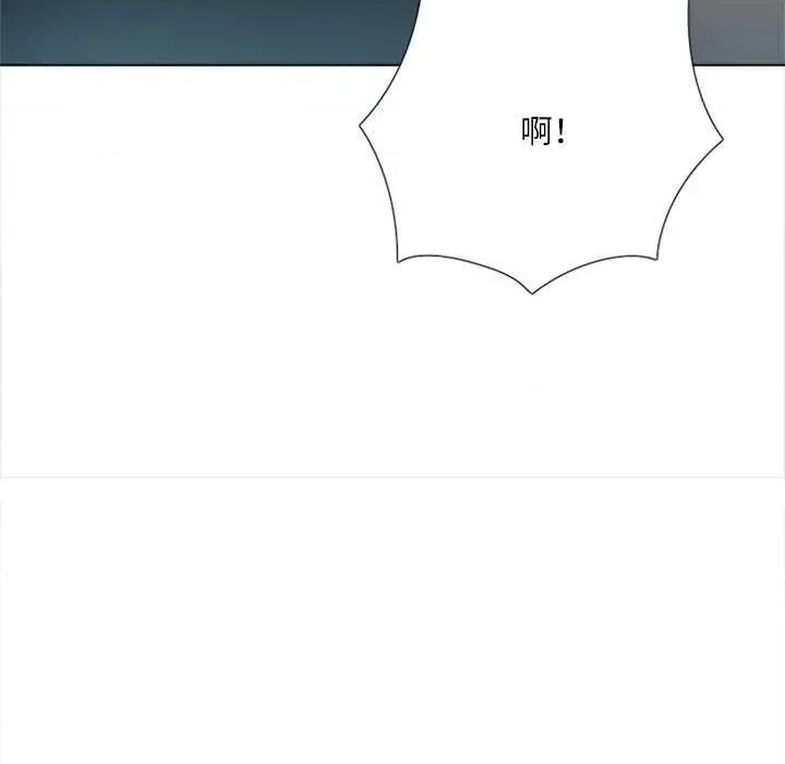 契约的代价-要命的契约 契约的代价9 契约的代价 第99页