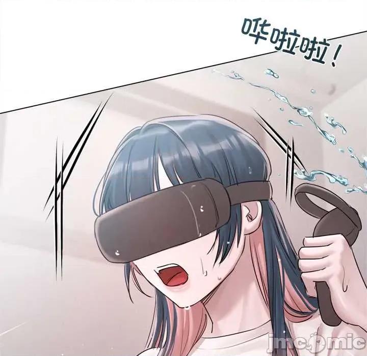 契约的代价-要命的契约 契约的代价9 契约的代价 第100页