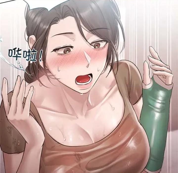 契约的代价-要命的契约 契约的代价9 契约的代价 第102页