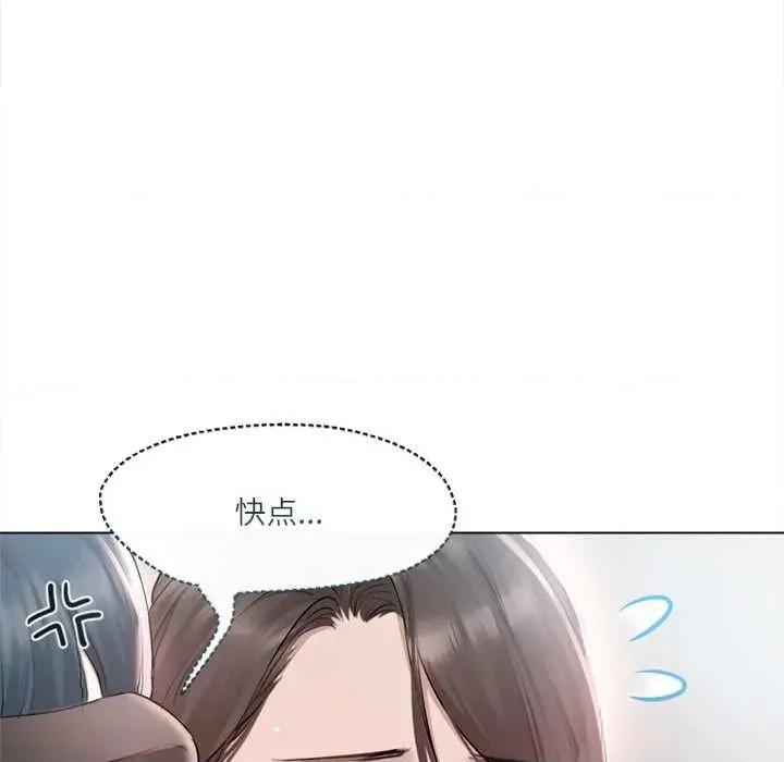 契约的代价-要命的契约 契约的代价9 契约的代价 第109页