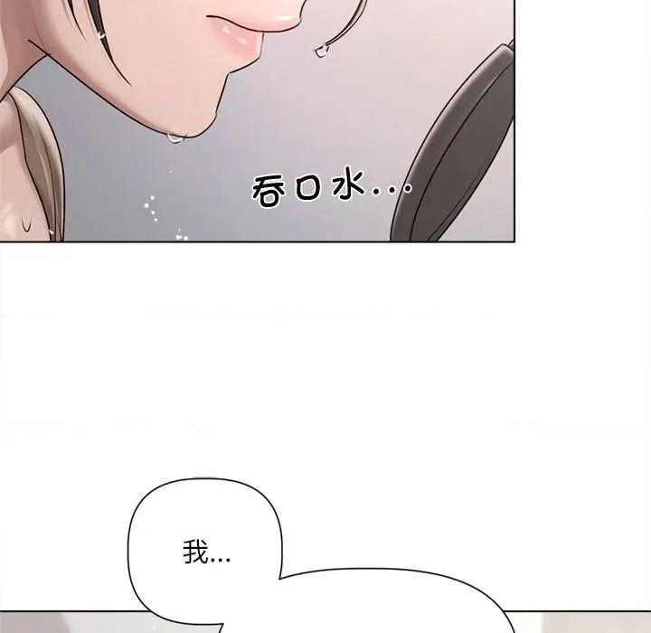 契约的代价-要命的契约 契约的代价9 契约的代价 第112页