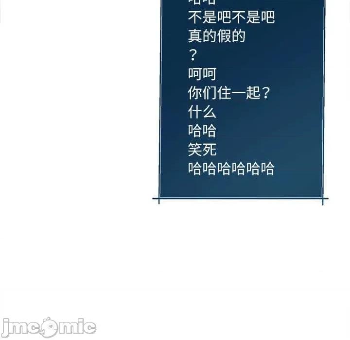 契约的代价-要命的契约 契约的代价9 契约的代价 第115页