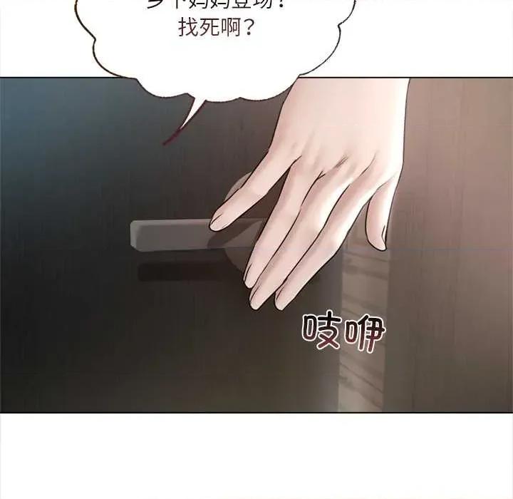 契约的代价-要命的契约 契约的代价9 契约的代价 第118页