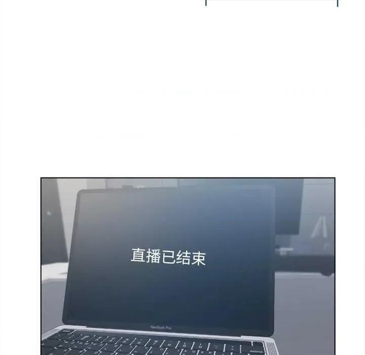 契约的代价-要命的契约 契约的代价9 契约的代价 第123页