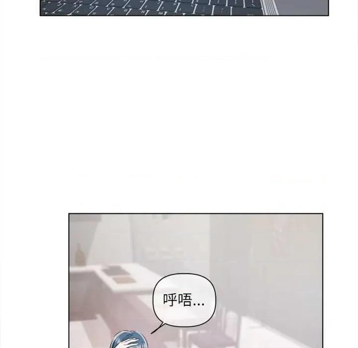 契约的代价-要命的契约 契约的代价9 契约的代价 第124页