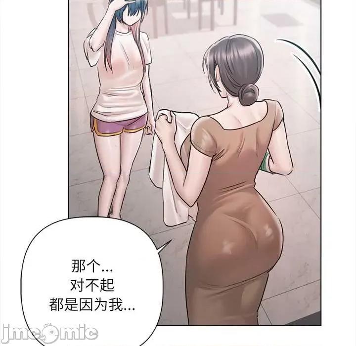 契约的代价-要命的契约 契约的代价9 契约的代价 第125页