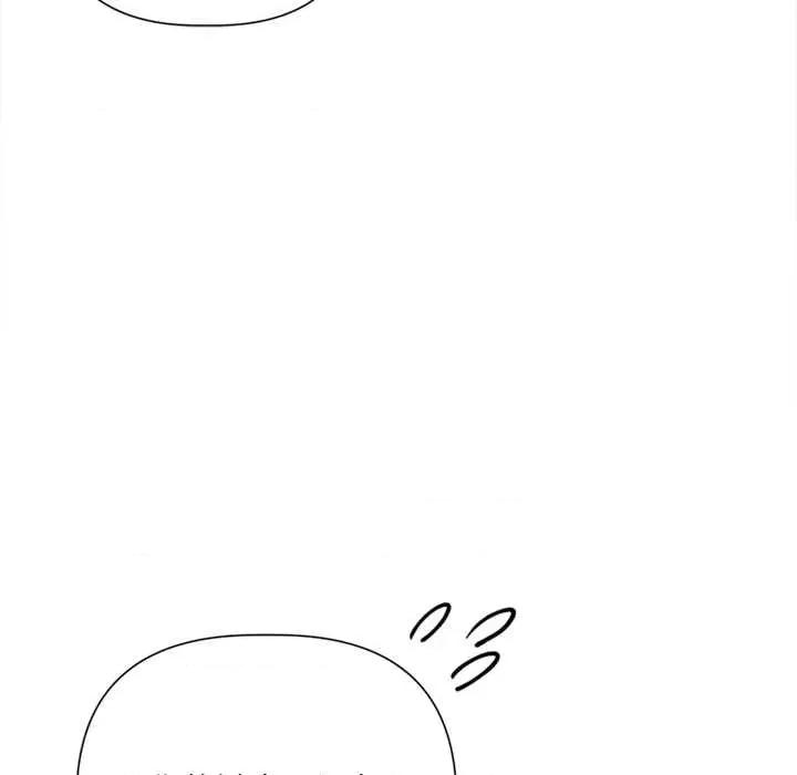 契约的代价-要命的契约 契约的代价9 契约的代价 第126页