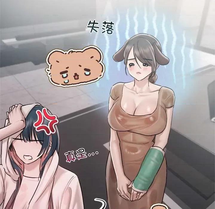 契约的代价-要命的契约 契约的代价9 契约的代价 第133页