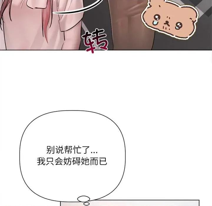契约的代价-要命的契约 契约的代价9 契约的代价 第134页