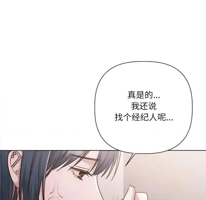 契约的代价-要命的契约 契约的代价9 契约的代价 第147页