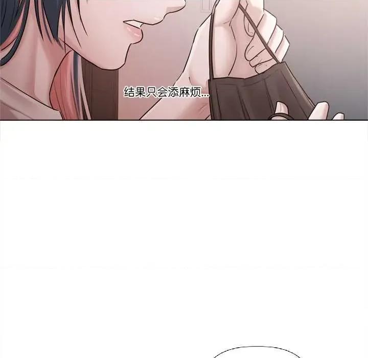 契约的代价-要命的契约 契约的代价9 契约的代价 第148页