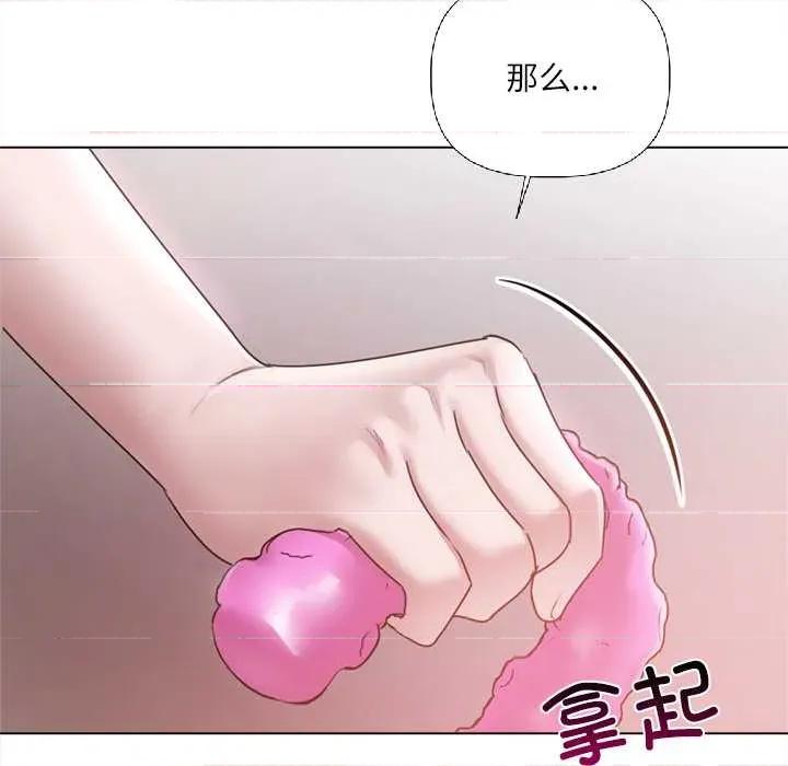 契约的代价-要命的契约 契约的代价9 契约的代价 第149页