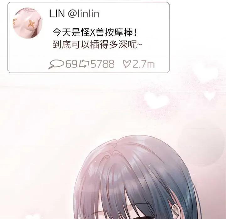 契约的代价-要命的契约 契约的代价9 契约的代价 第158页