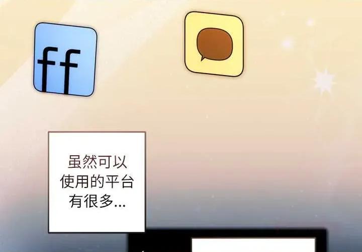 契约的代价-要命的契约 契约的代价10 契约的代价 第3页