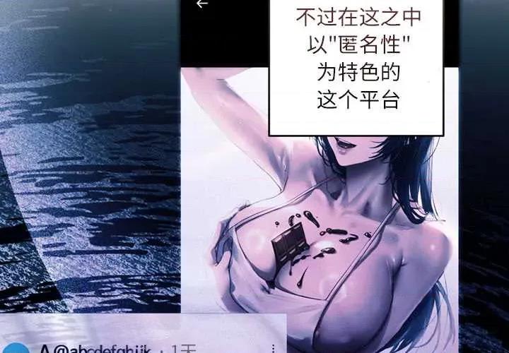 契约的代价-要命的契约 契约的代价10 契约的代价 第4页