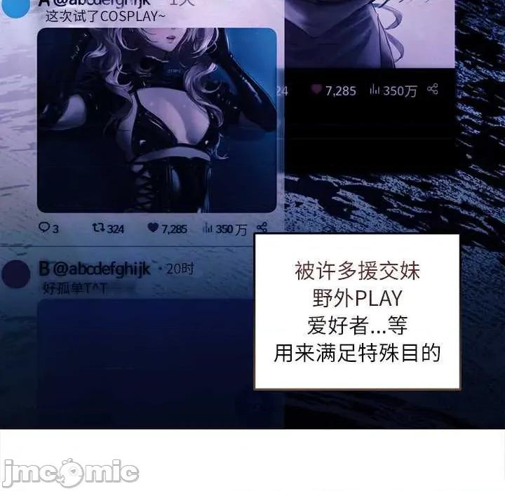 契约的代价-要命的契约 契约的代价10 契约的代价 第5页
