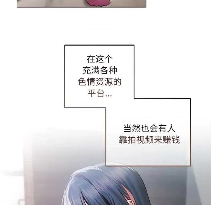 契约的代价-要命的契约 契约的代价10 契约的代价 第7页
