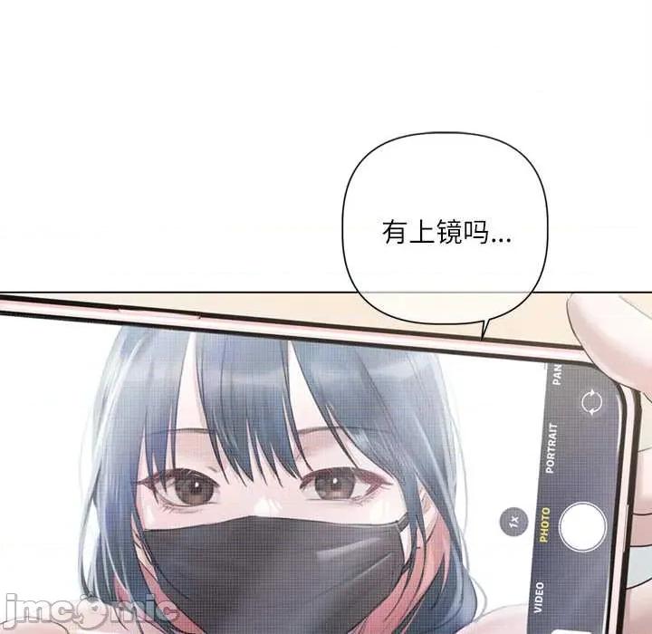 契约的代价-要命的契约 契约的代价10 契约的代价 第10页