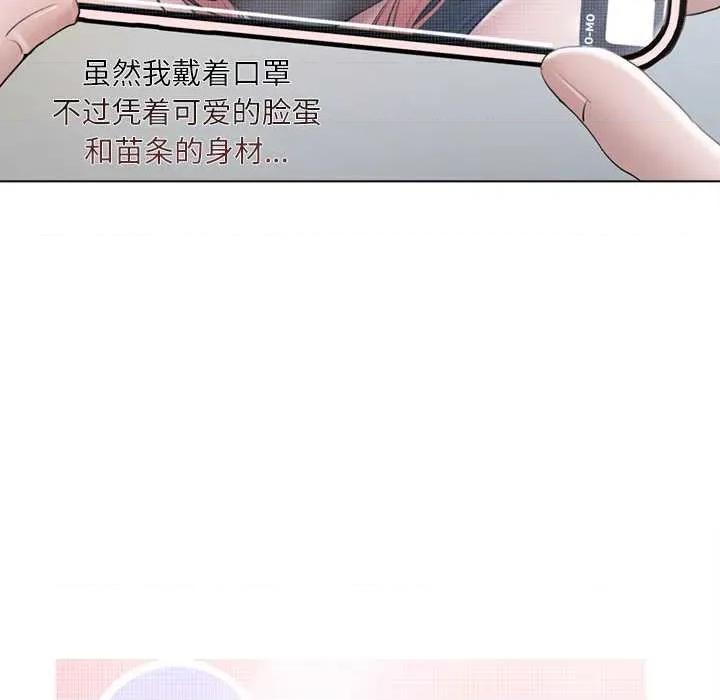 契约的代价-要命的契约 契约的代价10 契约的代价 第11页