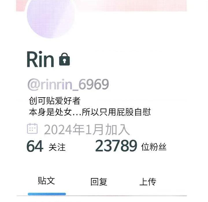 契约的代价-要命的契约 契约的代价10 契约的代价 第12页