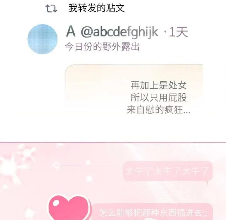 契约的代价-要命的契约 契约的代价10 契约的代价 第13页