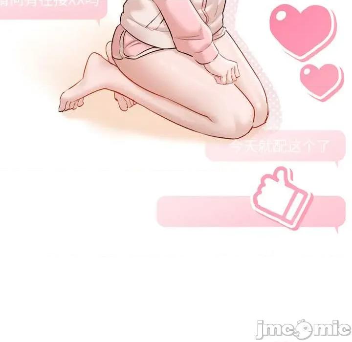 契约的代价-要命的契约 契约的代价10 契约的代价 第15页