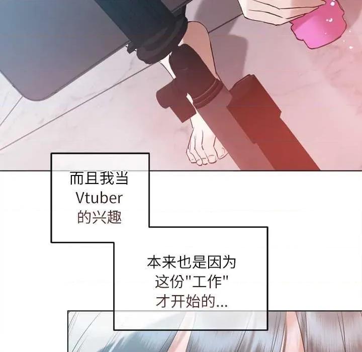 契约的代价-要命的契约 契约的代价10 契约的代价 第21页