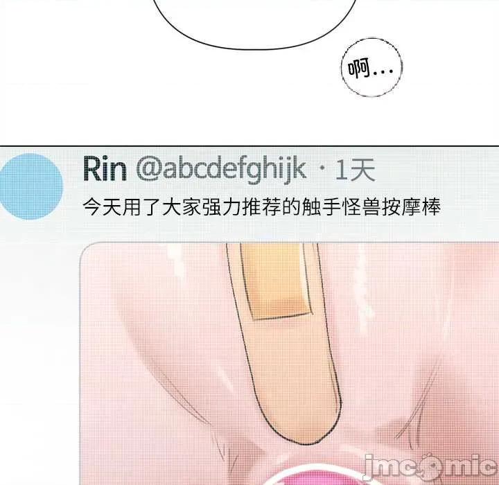 契约的代价-要命的契约 契约的代价10 契约的代价 第25页