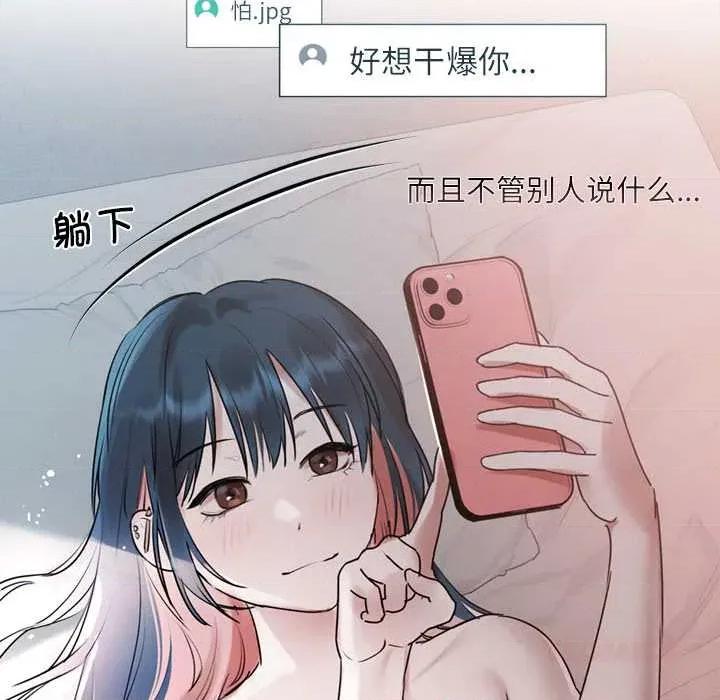 契约的代价-要命的契约 契约的代价10 契约的代价 第27页