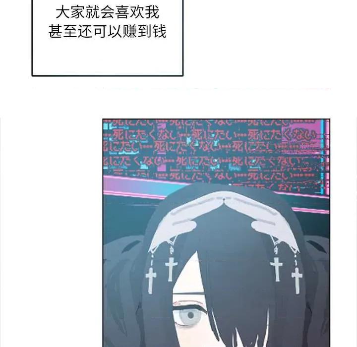 契约的代价-要命的契约 契约的代价10 契约的代价 第32页